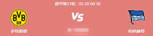 足球比赛西甲直播时间表,法甲德甲西甲榜首之争进入白热化