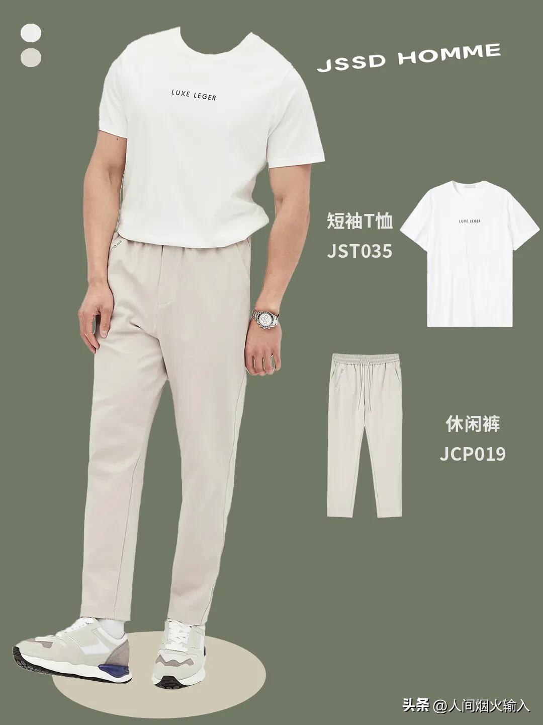 型男穿搭成熟稳重高级感冬季,休闲又高级感型男穿搭推荐