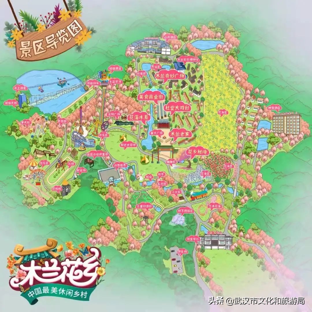 六一+端午的超级快乐将被这里承包，亲子水乐园+多彩绣球花，免费畅玩打卡，游玩攻略请查收