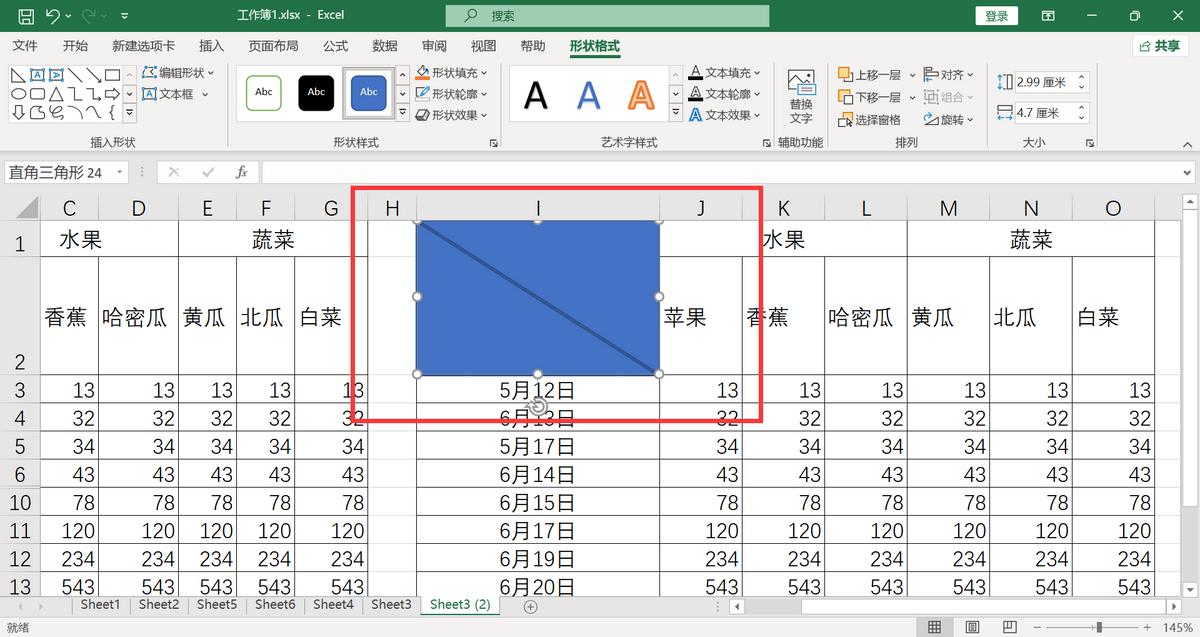 excel斜线表头一分为三怎么打字,excel怎么做斜线表头最简单
