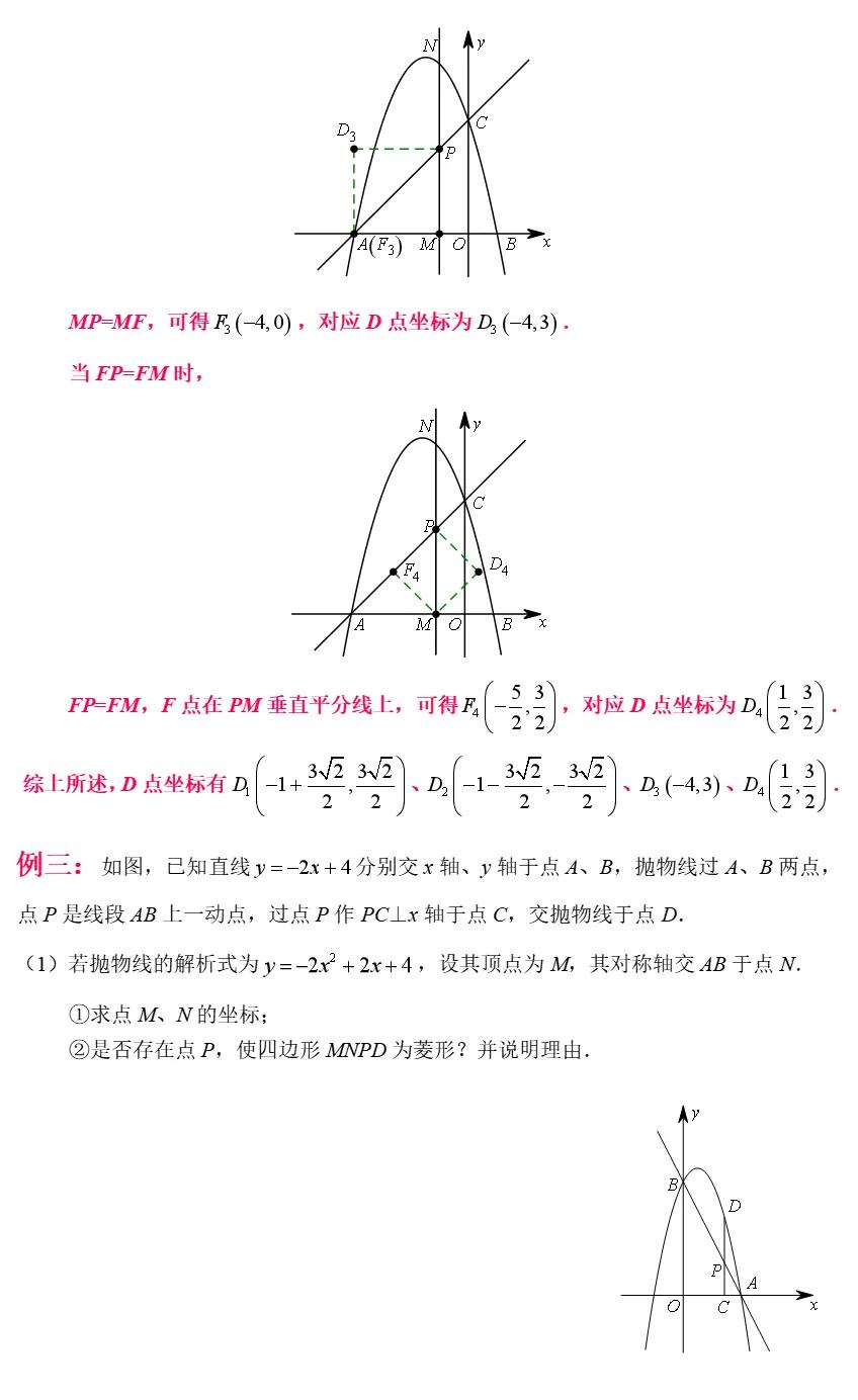 高分数学100题解题技巧,数学大题高分做题技巧