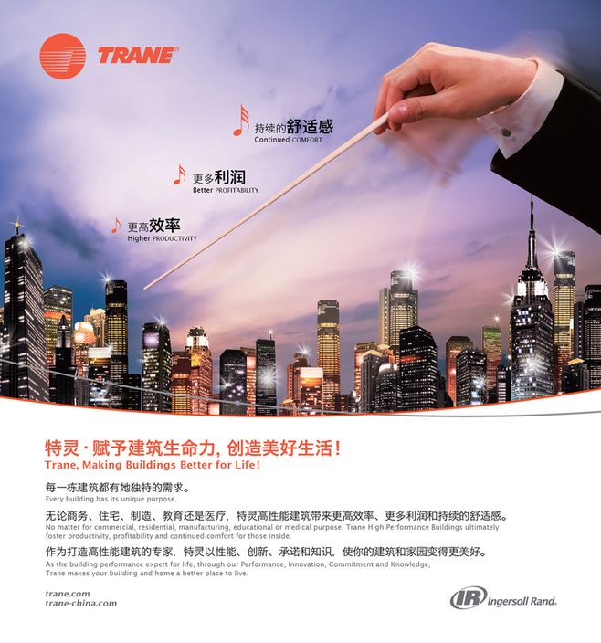 美国水机中央空调四大品牌,美国中央空调四大品牌