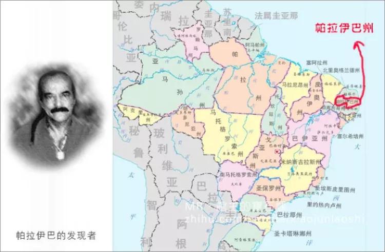 尼日利亚产帕拉伊巴碧玺,碧玺爱马仕帕拉伊巴