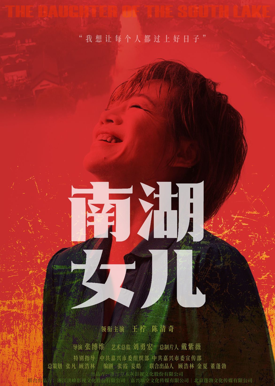 本周末上映7部电影，《龙马精神》《燃烧的巴黎圣母院》领衔