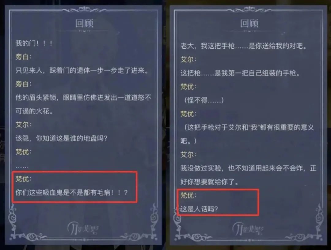 靠「炸裂乙游」挑起大梁的游戏公司，等到了一个迟来的二次元版号