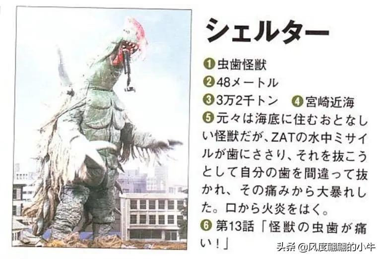 泰罗奥特曼tv版片段,泰罗奥特曼剧场版奥特物语