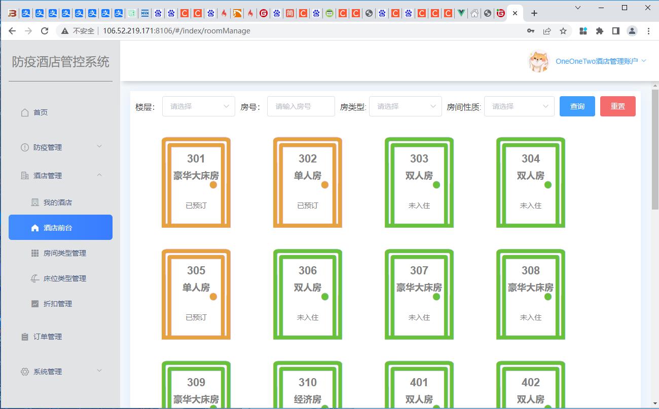 程序员接私活最赚钱的项目,接私活必看的11个开源项目