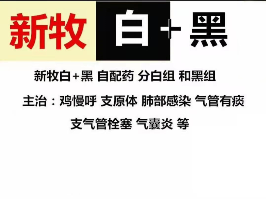 鸡晚上怪叫是什么原因怎么治疗,鸡张嘴喘气还发出怪叫是怎么了