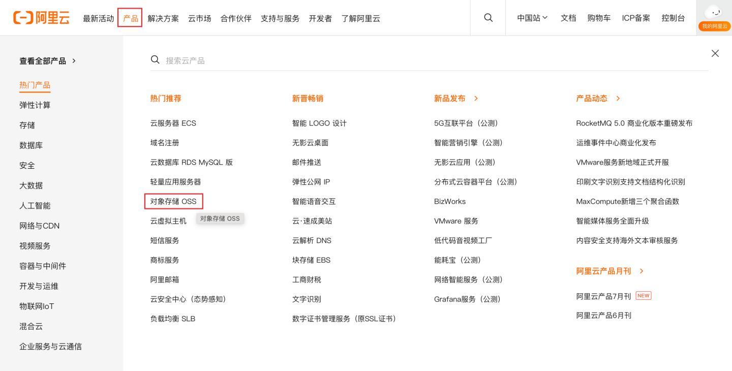 阿里云搭建教程,阿里云环境搭建windows
