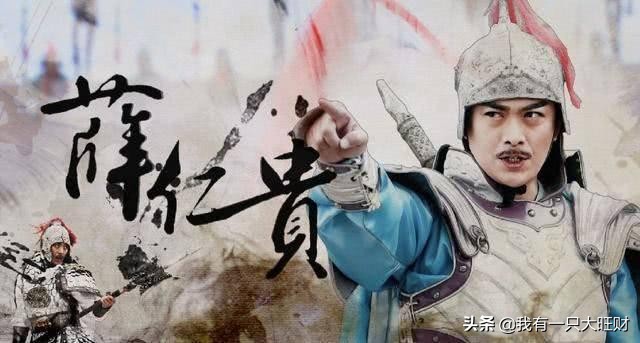 隋唐英雄4薛丁山误会梨花害仙童,隋唐英雄4薛丁山破敌