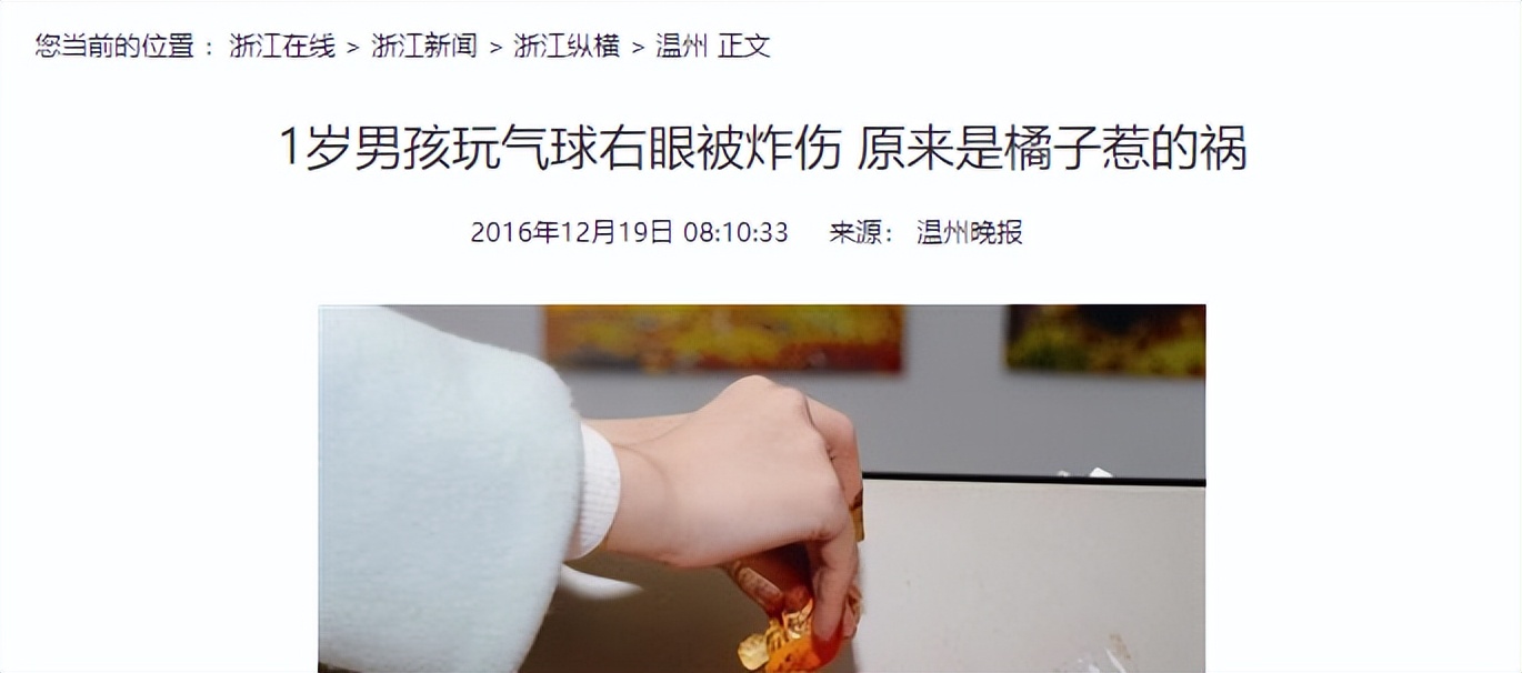 橘子怎么给孩子吃,橘子还是橙子