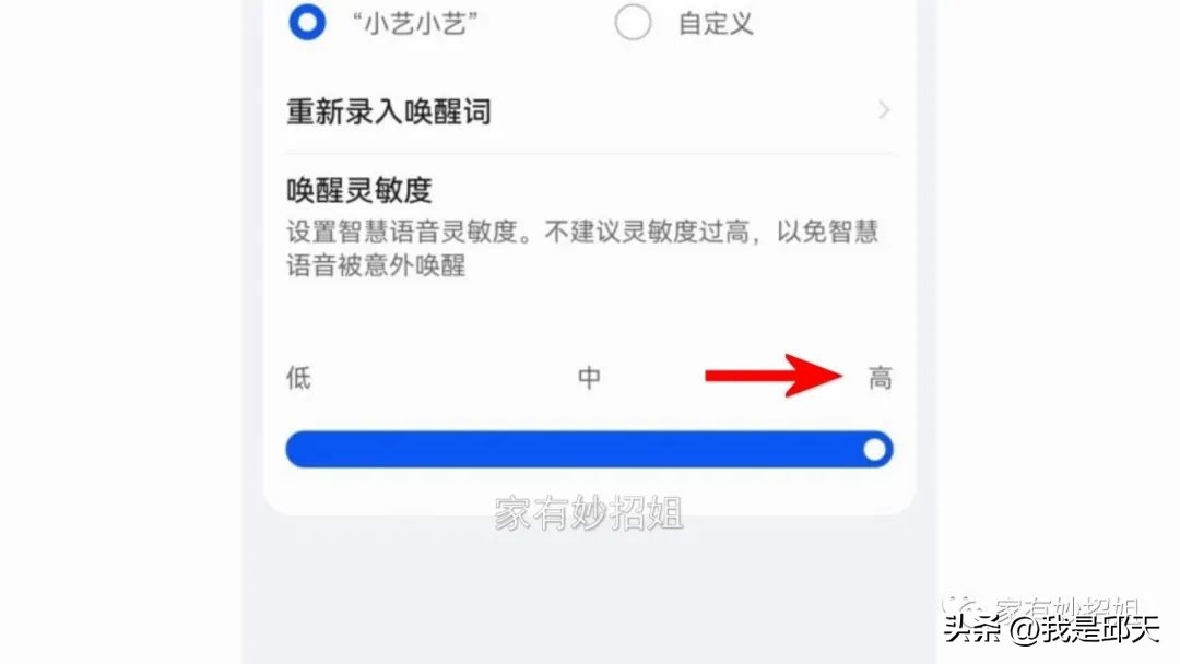 找不到手机的时候怎么喊话,找不到手机了怎样呼叫手机