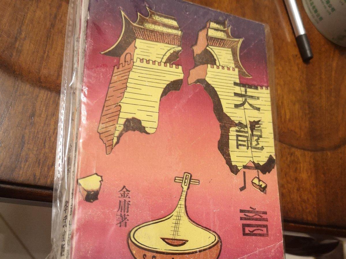 3本武侠小说推荐,最经典的四本武侠小说