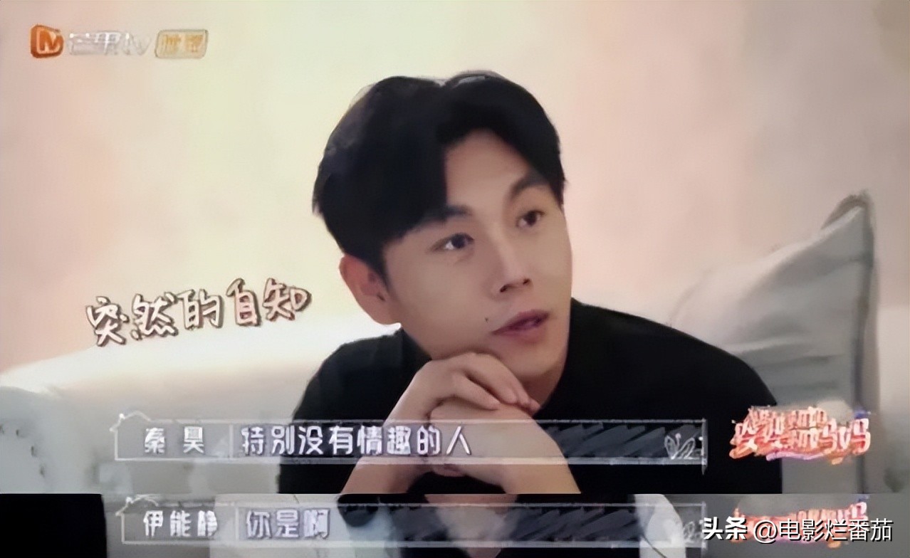 秦昊伊能静声明,秦昊伊能静最新爆料