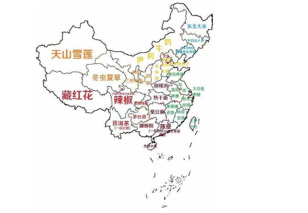 中国各省市特产图片大全,盘点各省本地人都不知道的特产