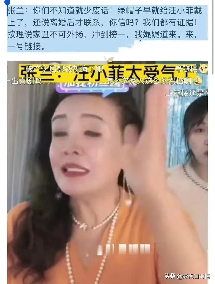 没完没了？汪小菲大S隔空互呛，抖落劲爆隐私，最大赢家是张兰？