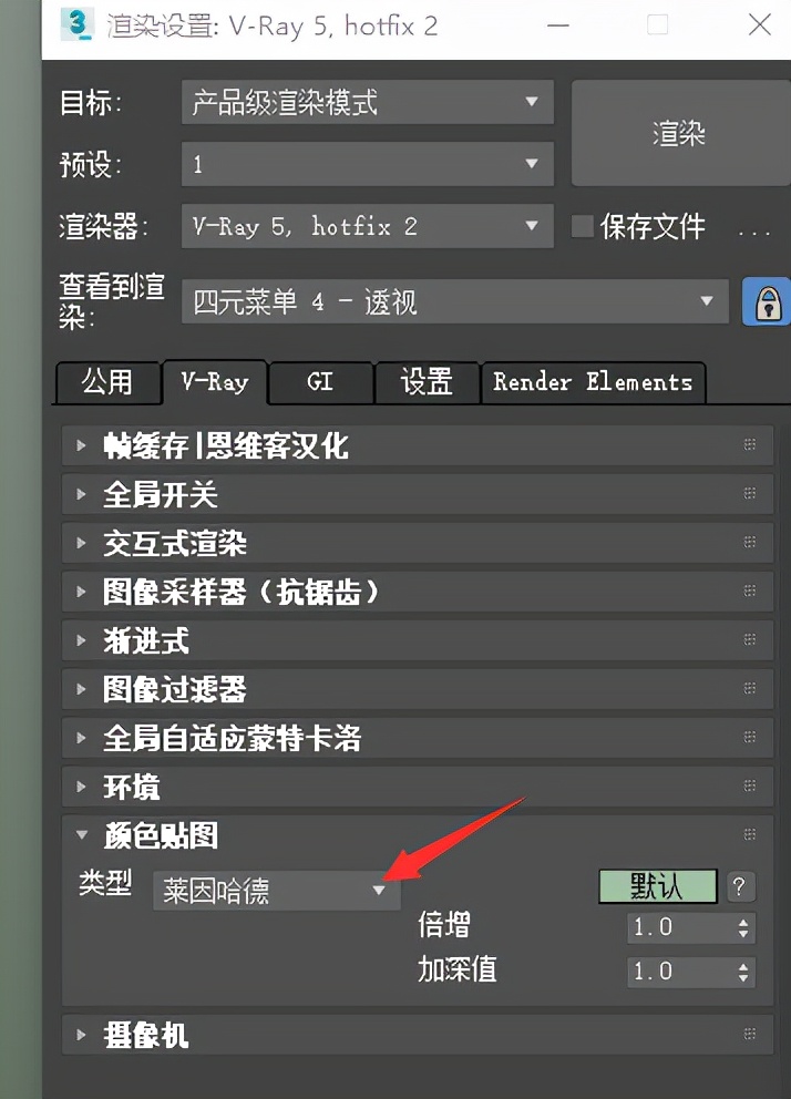 3dmaxvray6.1渲染器怎么调中文,vray5.1forsketchup渲染玻璃