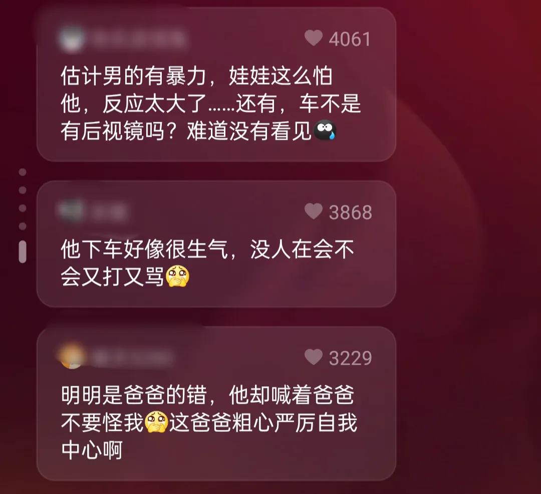 细思极恐男孩,男孩拽爸爸车把手被拖行后续原因