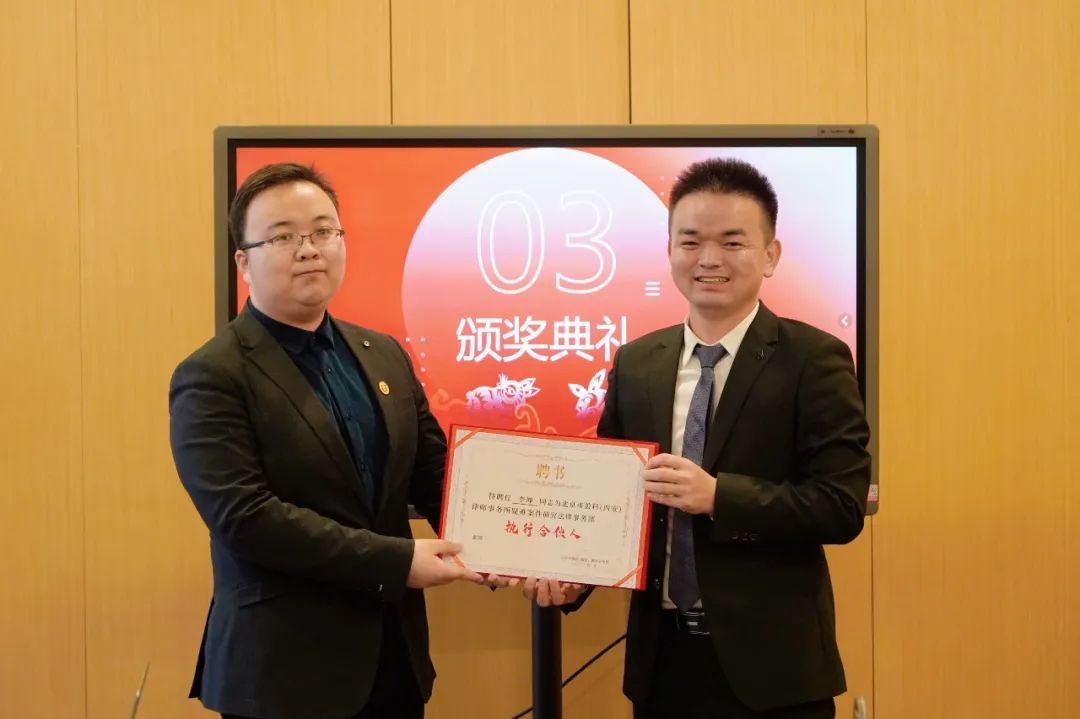 盈科西安律所,盈科律师事务所西安所