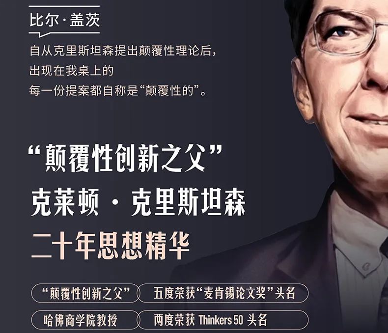 营销思维与商业模式,产品免费的商业模式