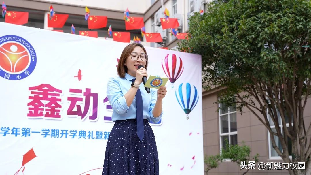 南京市鑫园小学招生简章,南京鑫园小学介绍