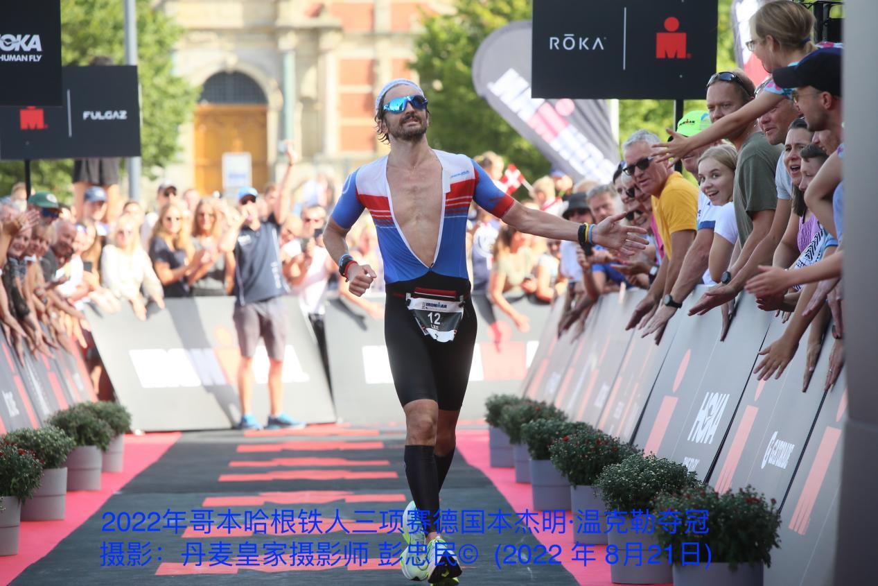 2024哥本哈根总决赛,传奇哥本哈根最新比赛