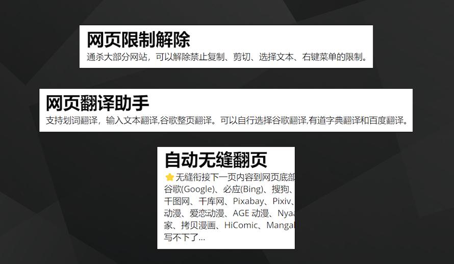 油猴插件安卓和苹果手机怎么用,安卓手机怎么使用油猴