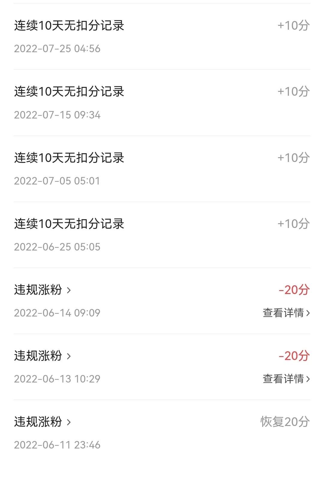 头条号月入过万的独家心得,头条新手如何涨1000粉