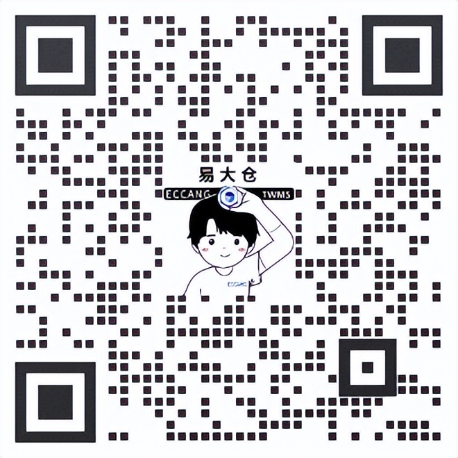 中转仓和fba区别,fba仓和海外仓的区别