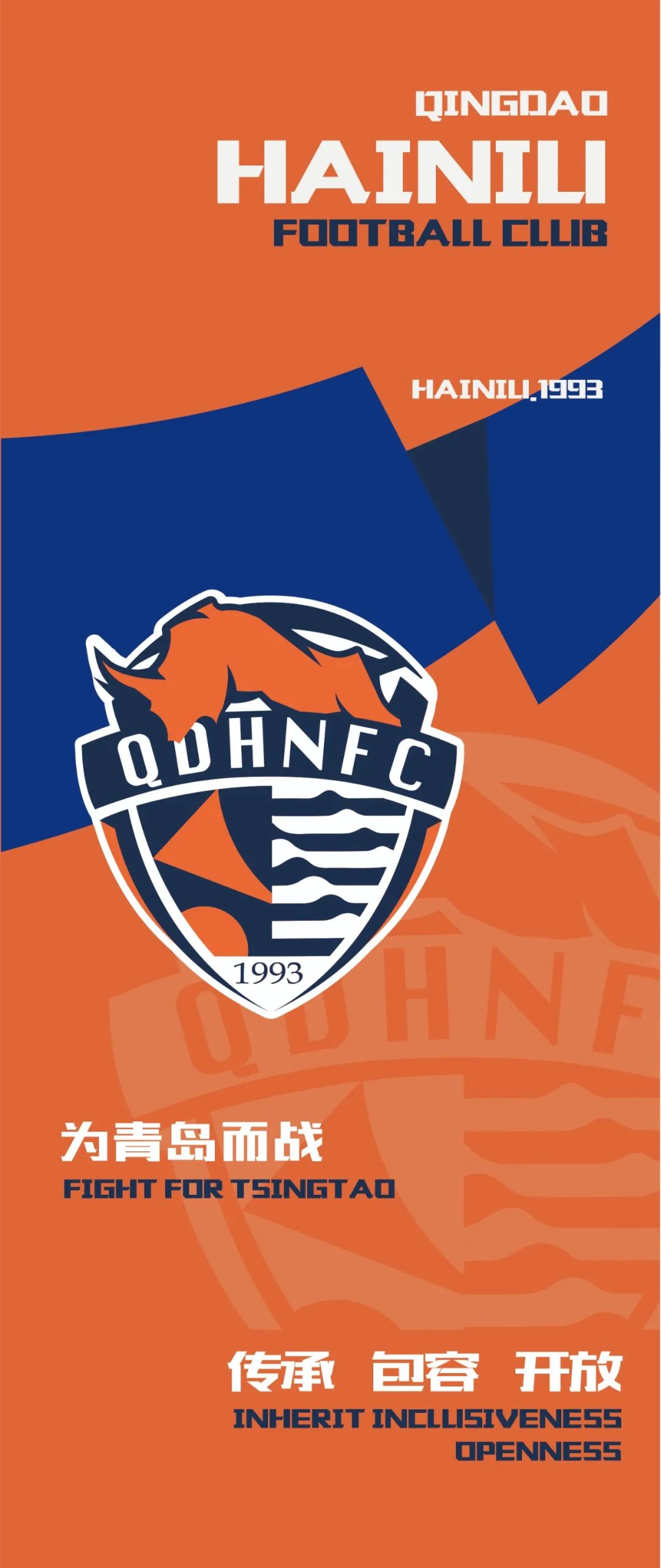 埃文斯康瓜足球加盟海牛,埃文斯康瓜青岛海牛