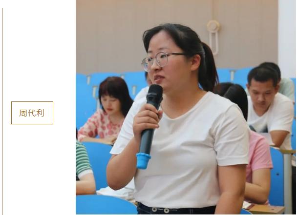 肥城市龙山中学教师 (肥城龙山中学教师)