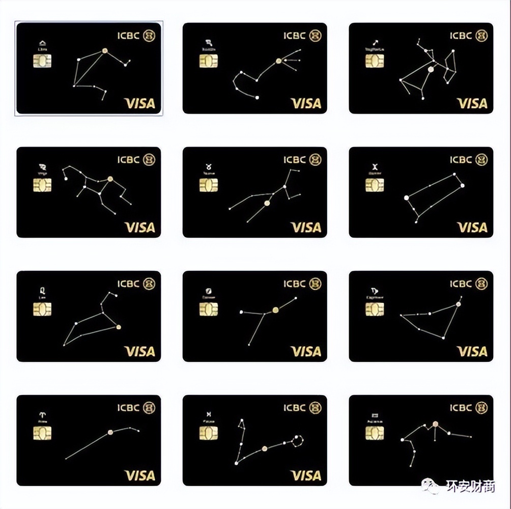 工商银行信用卡热门卡,工行信用卡哪个卡种好