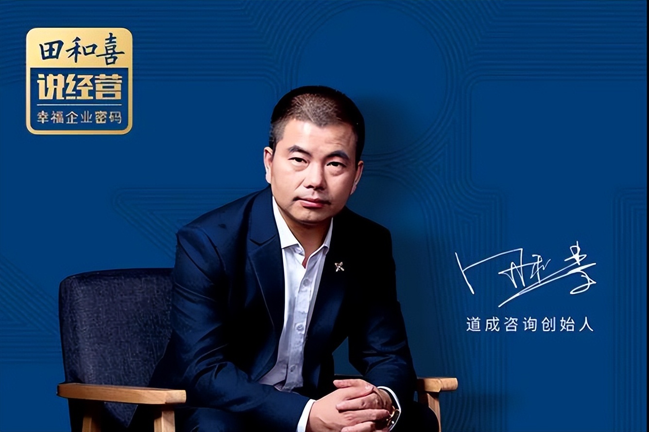 道成阿米巴案例,阿米巴经营道成咨询