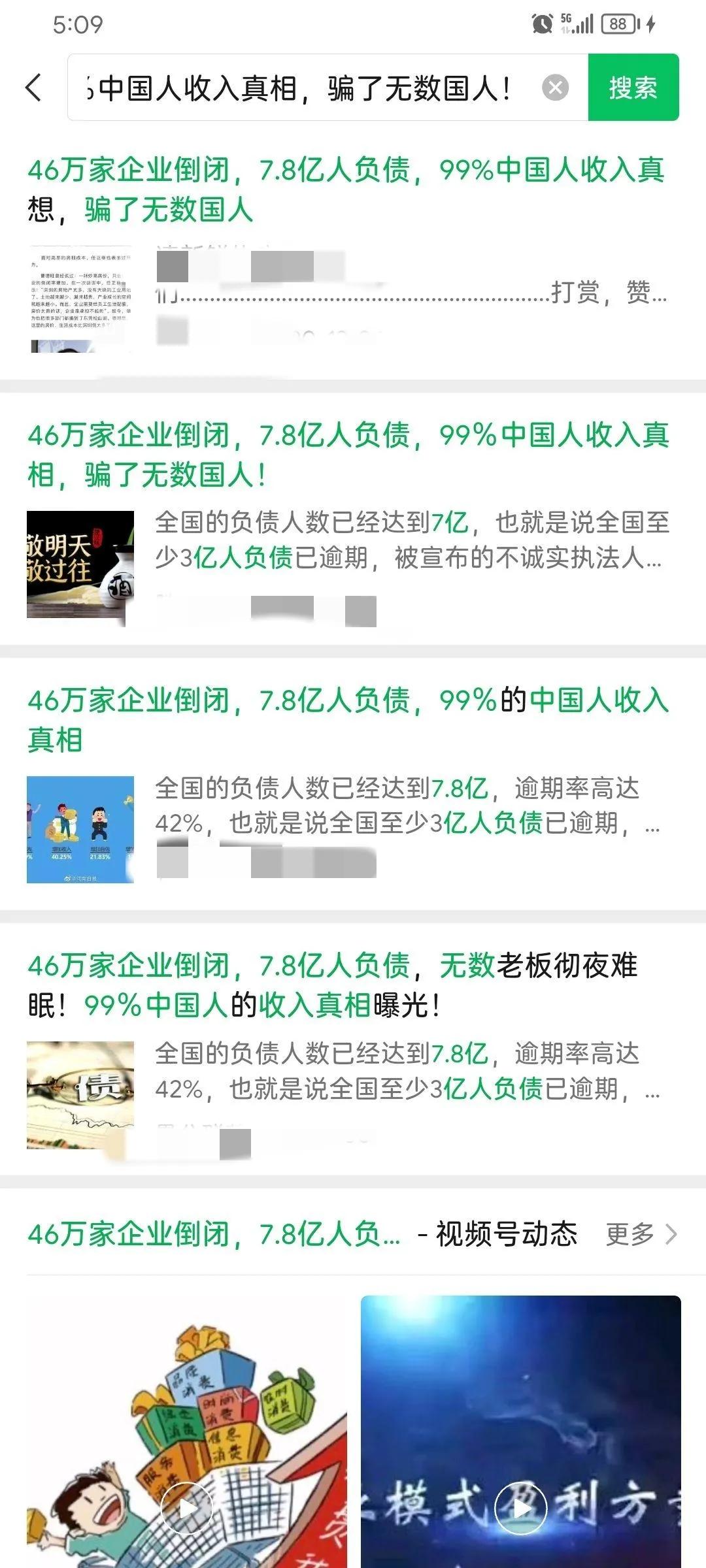 微信公众号转发文章是无效链接,微信公众号封号申诉方法
