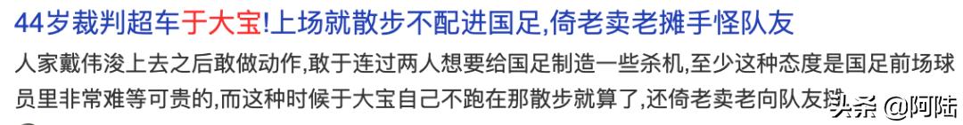 男足“强势”逼平亚洲劲旅沙特，然而却捕获一只“出头鸟”