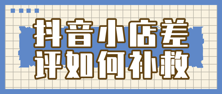弘辽科技成为网红店简单吗,弘辽科技开网店靠谱吗