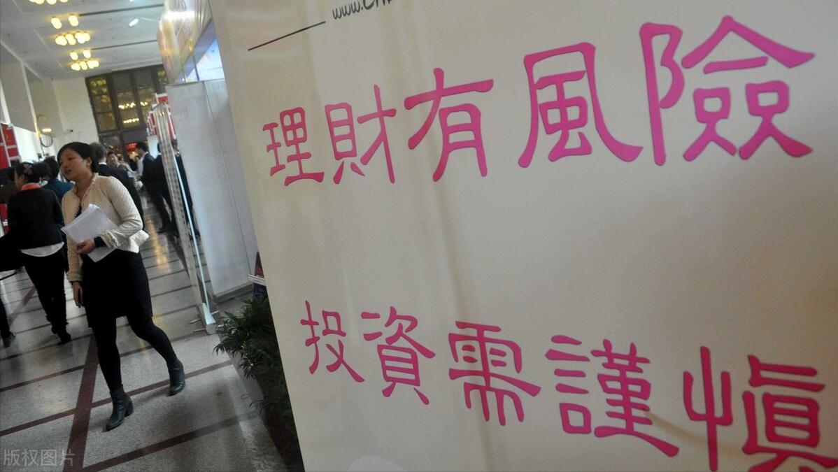 “炒股”不属于投资|三年时间怎么亏掉两层楼