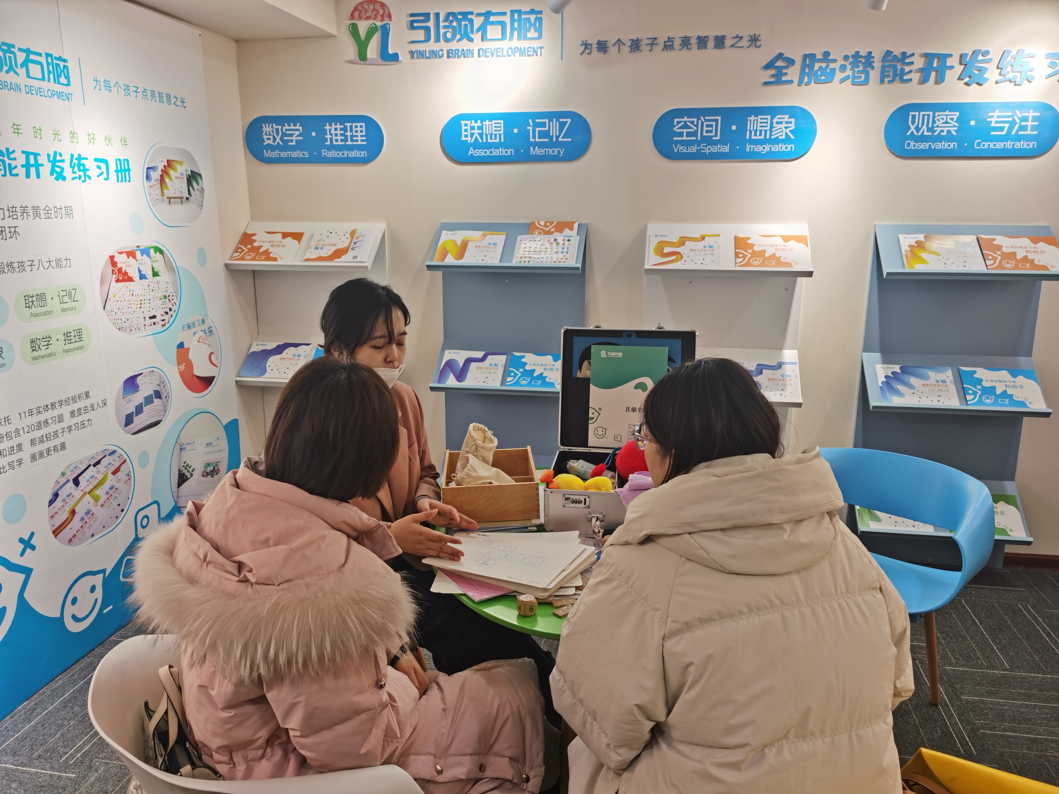 汕头早教品牌加盟,0-3岁托育早教机构加盟品牌