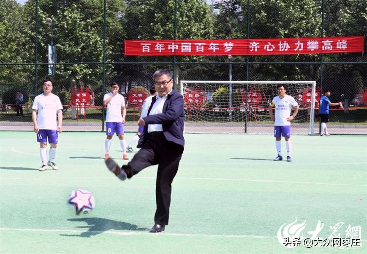 滕州体育中心举行足球比赛,滕州奥林匹克体育中心足球比赛