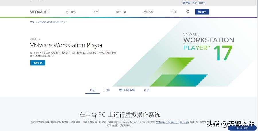 10个完全免费的良心软件工具,实用的工具软件有哪些