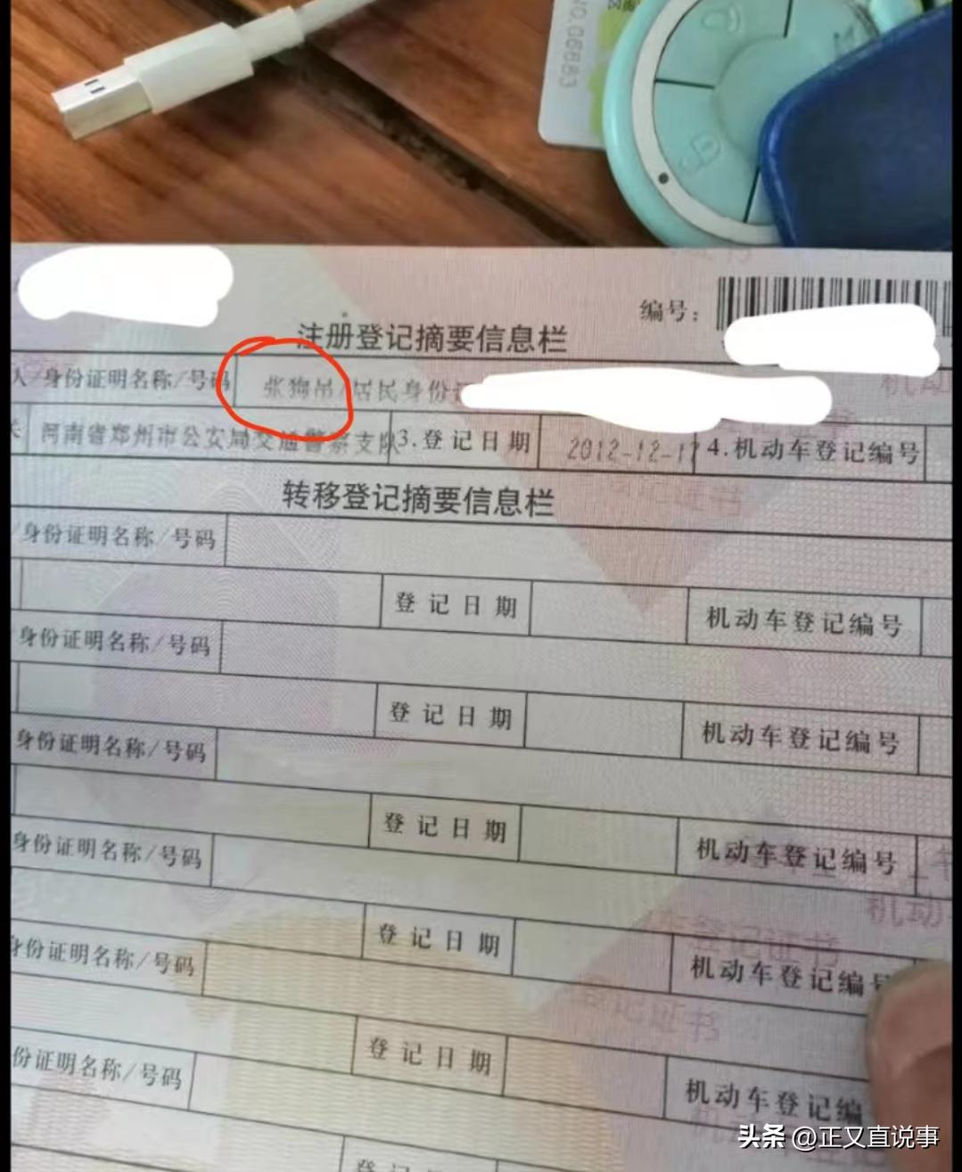 告别了“梓涵”时代，新一批“奇葩”名字来了！老师表示我想静静