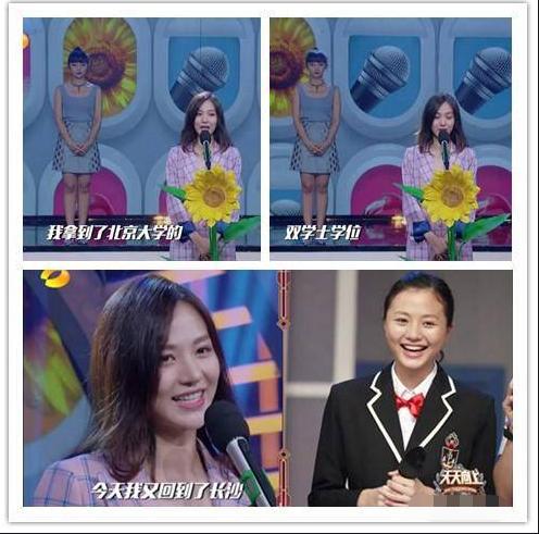 和杨紫对戏,和杨紫同台唱歌