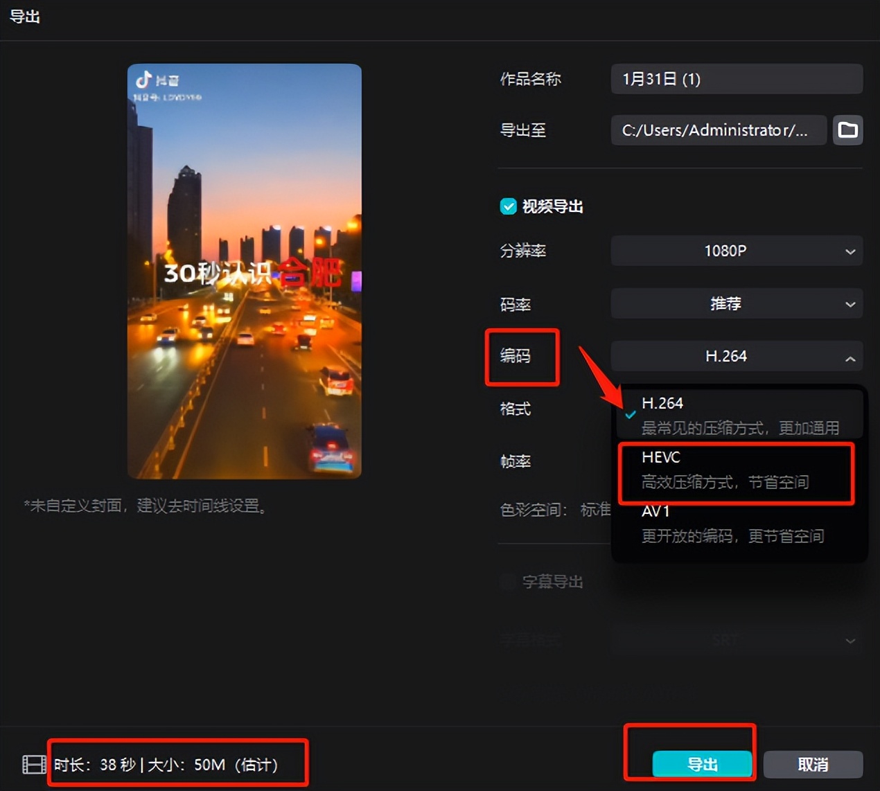 如何压缩视频又小又清晰,文本怎么压缩到最小