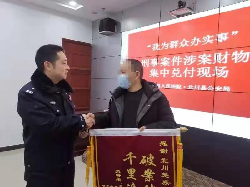 警方追回223万返还受害者,洛阳警方追回330余万返还受害市民