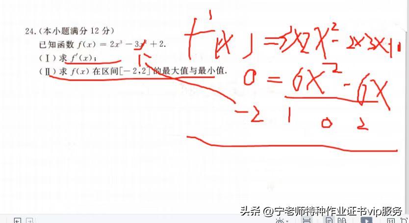 成人高考数学有什么技巧,成人高考的数学是什么难度的题