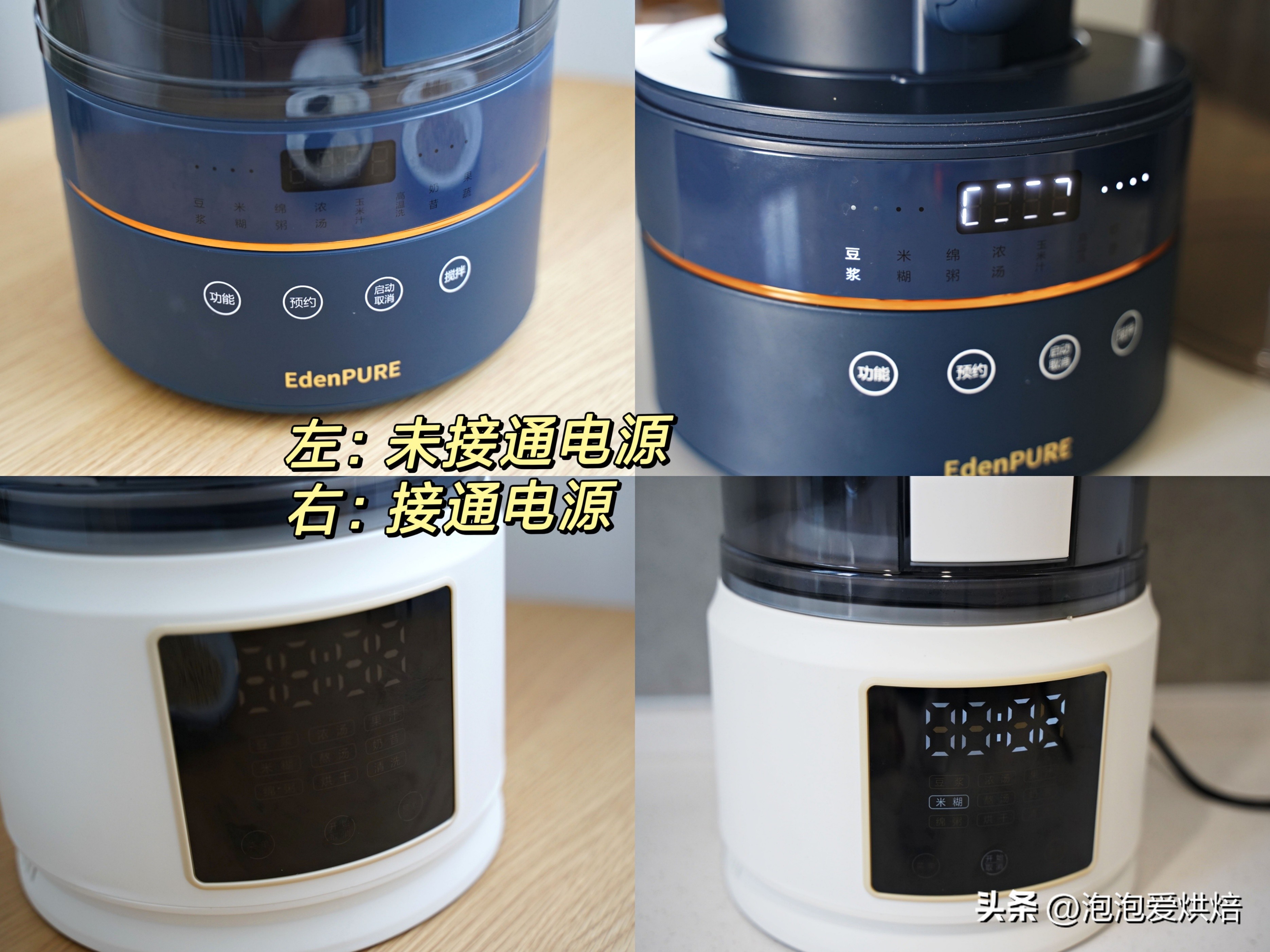 蓝宝破壁机哪种型号的最静音,蓝宝破壁机最新型号