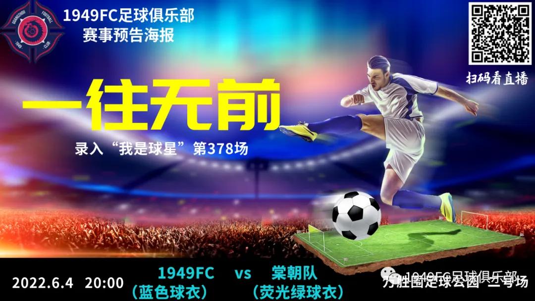 fc瓒崇悆璧涘鍥鹃壌,瓒崇悆fc鍘嗗眾灏侀潰