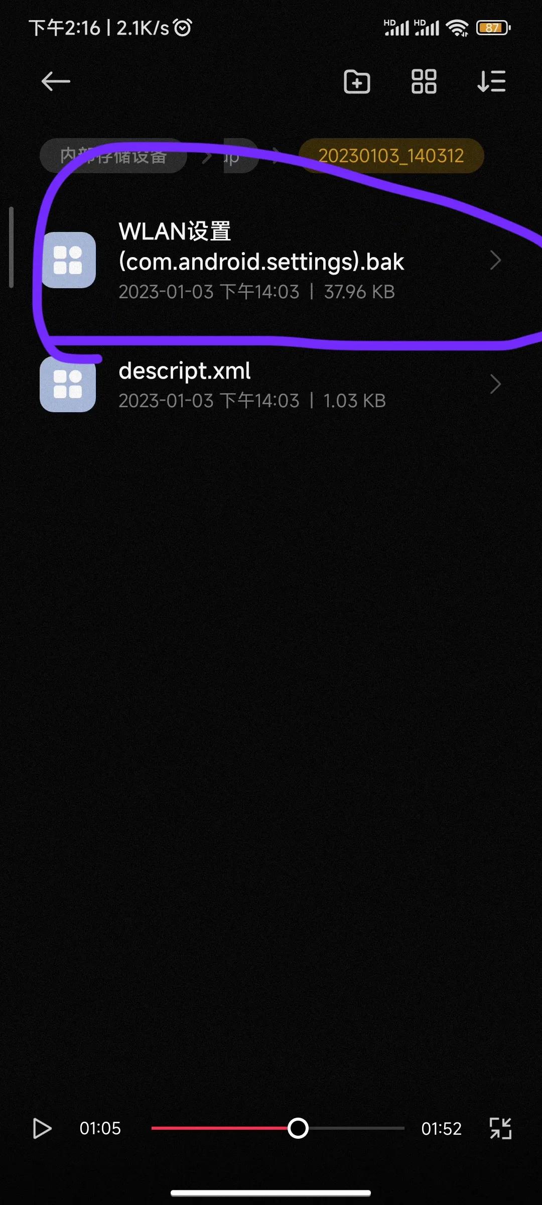 灏忕背鎵嬫満鏌ョ湅宸茶繛鎺ョ殑wifi瀵嗙爜,灏忕背鎵嬫満鎬庝箞鏌ョ湅wifi瀵嗙爜