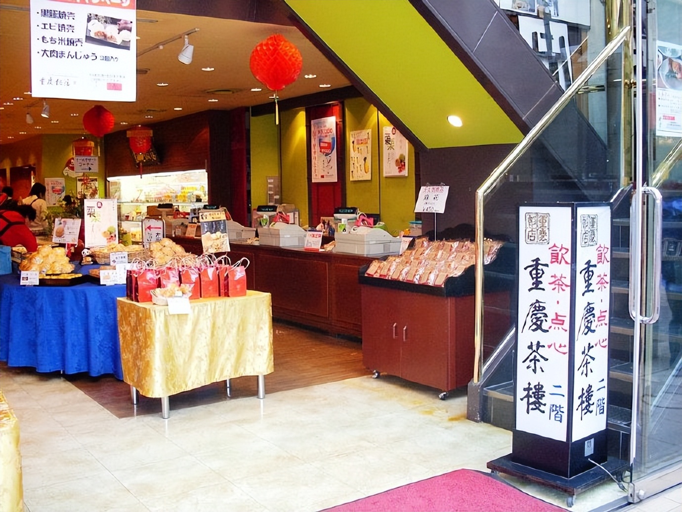 日本唐人街游玩,日本横滨山下公园风景