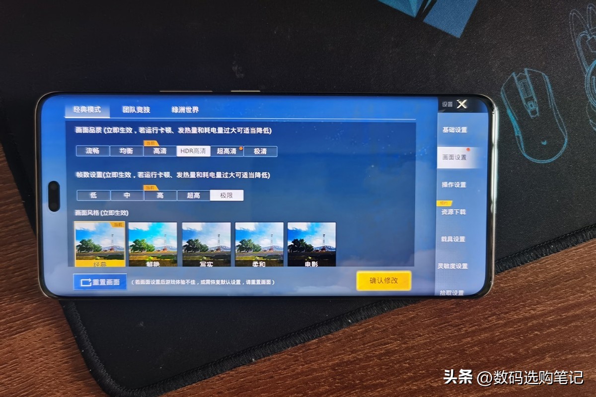 荣耀90pro16+256g这款怎么样,荣耀90pro16+256什么时候发布的